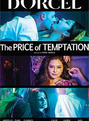 Цена Соблазна