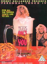 Личный контакт 4:Это для вас