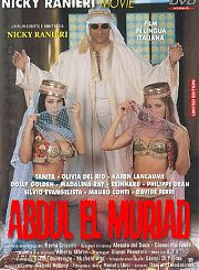 Абдул Эль Муриад