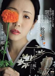 Замужняя женщина из элитного клуба