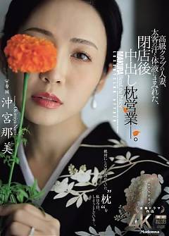 Замужняя женщина из элитного клуба