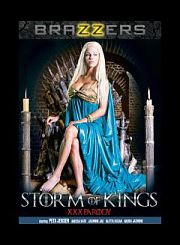 Гроза царей