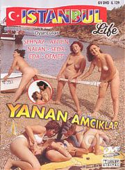 Горящие пезды