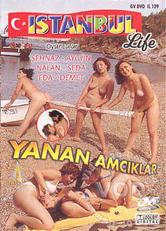 Горящие пезды