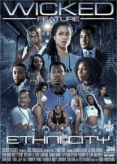 Город греха