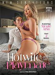 Горячая жена и её Партнер