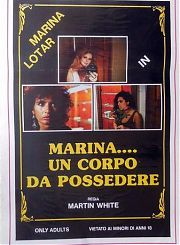 Марина, которую нужно иметь