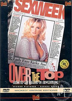 Выше Всяких Похвал