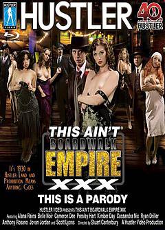 Подпольная Империя