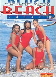 Патруль черных шлюх