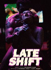 Поздняя смена