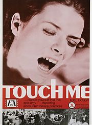 Прикоснись ко мне