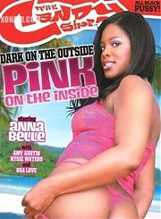 Тёмная снаружи розовая внутри