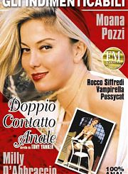 Двойной Анальный Контакт