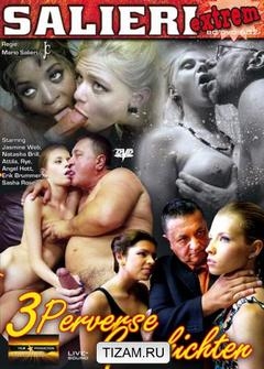 3 развратных историй 3 развратных историй