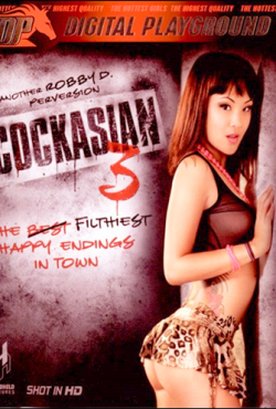 Азиатские девчонки 3 Азиатские девчонки 3