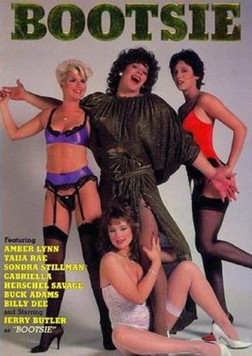 Бутси Бутси