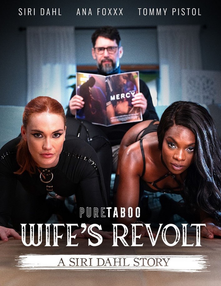 Бунт жены: История Сири Бунт жены: История Сири