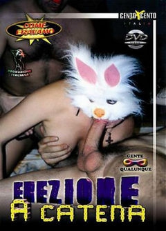 Цепная Эрекция Цепная Эрекция