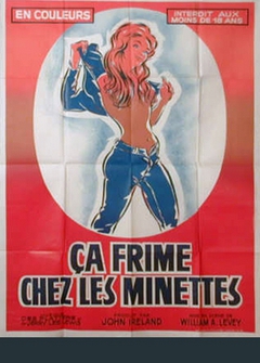 Дрожь в промежности Дрожь в промежности