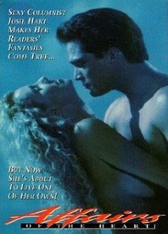 Дела сердечные Дела сердечные