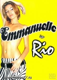 Эммануэль в Рио Эммануэль в Рио