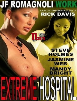 Экстремальная Больница Экстремальная Больница