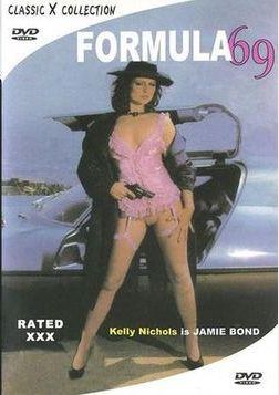 Формула 69 Формула 69
