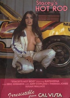 Горячая штанга Стейси Горячая штанга Стейси