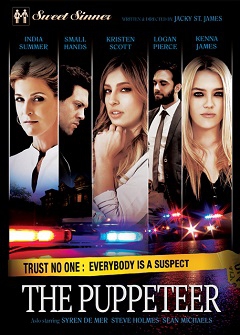 Кукловод Кукловод