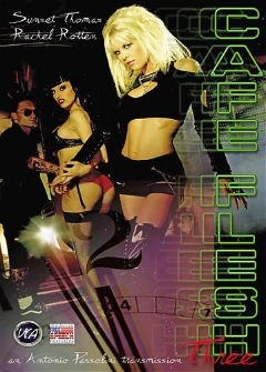 Кафе Плоть 3 Кафе Плоть 3