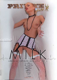 Моя Интерактивная любовница Кеана Моя Интерактивная любовница Кеана