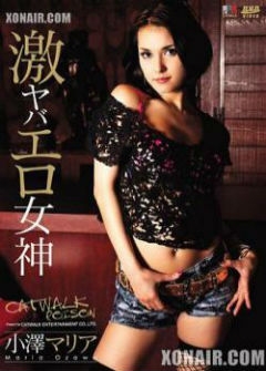 Maria Ozawa - Развратный Подиум 2 Maria Ozawa - Развратный Подиум 2