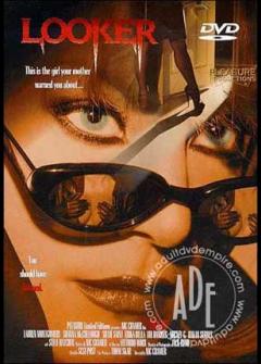 Наблюдательница Наблюдательница