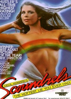 Негодяи Негодяи