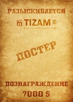 Не нервничай Не нервничай