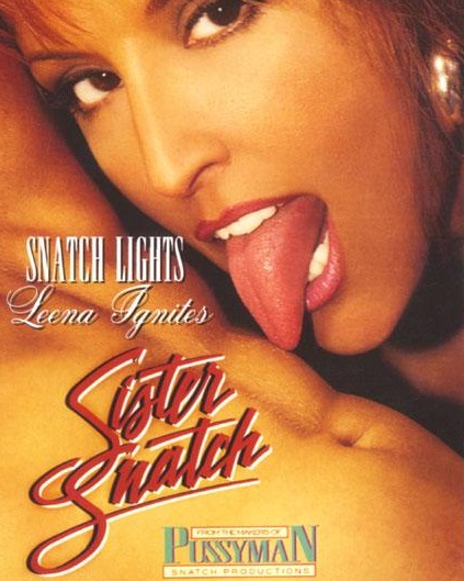 Ненасытная Сестра Ненасытная Сестра