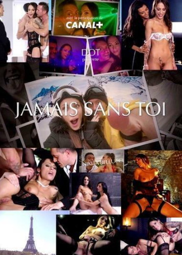 Никогда Без Тебя Никогда Без Тебя