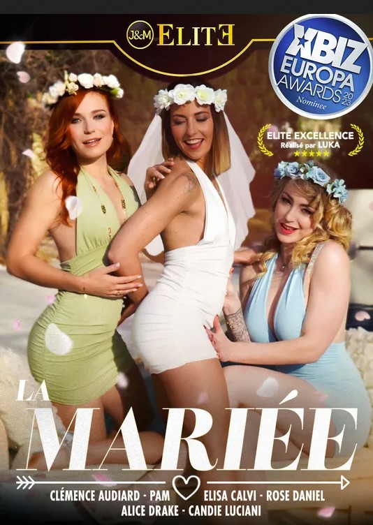 Невеста Невеста