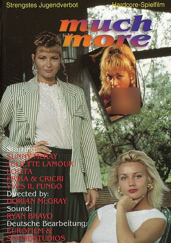 Намного Больше Намного Больше