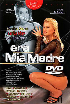 Она была моей матерью (Прикоснись ко мне) Она была моей матерью (Прикоснись ко мне)