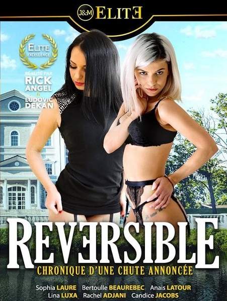 Обратимый Обратимый