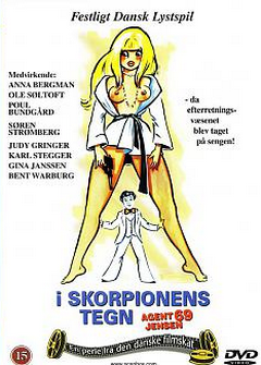 Под знаком скорпиона Под знаком скорпиона