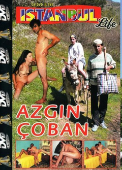 Пастух рогоносец Пастух рогоносец