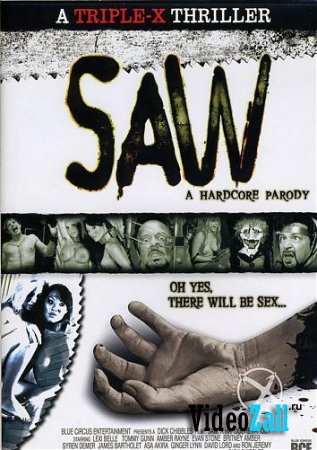 Пила Порноверсия Пила Порноверсия