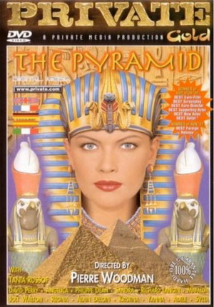 Пирамида Пирамида