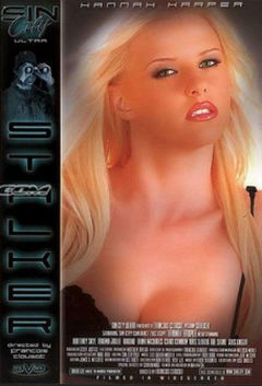 Преследующий Преследующий