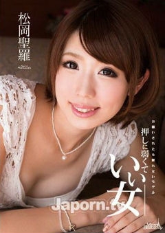 Послушная красивая Женщина Послушная красивая Женщина