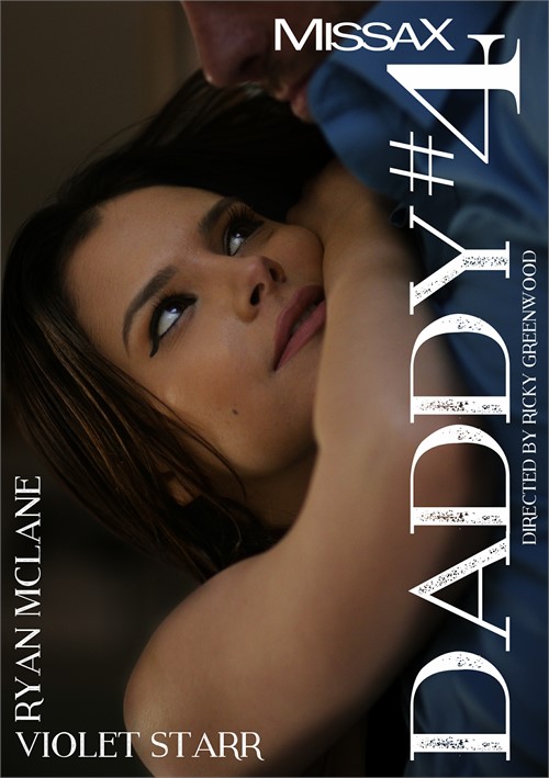 Папа 4 Папа 4