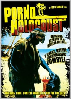 Порно Бойня Порно Бойня